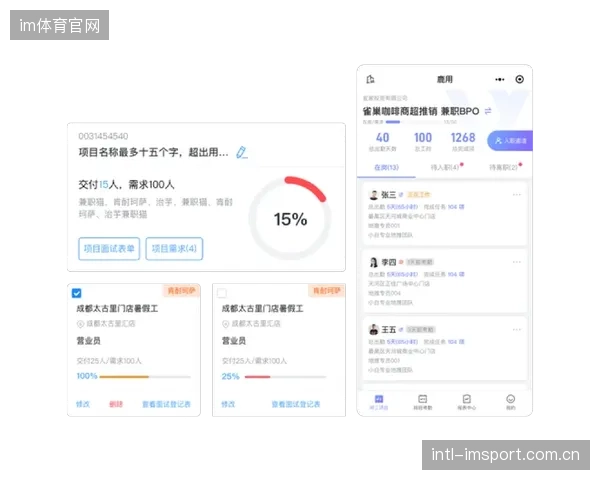 百胜中国的赛场实验：肯德基如何通过“数字化零工”排班系统，应对成都大运会期间爆发性的餐饮供应链管理需求
