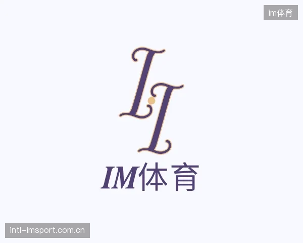 知道im体育集团